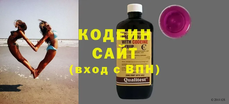 Codein Purple Drank  Остров 